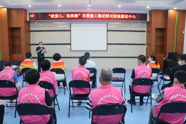 “獻(xiàn)愛(ài)心·揚(yáng)美德”東莞建工集團(tuán)慰問(wèn)南城康就中心(圖1)