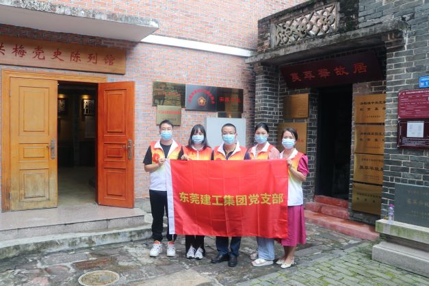 【集團(tuán)動態(tài)】參觀黨史陳列館 重燃紅色革命情(圖19)